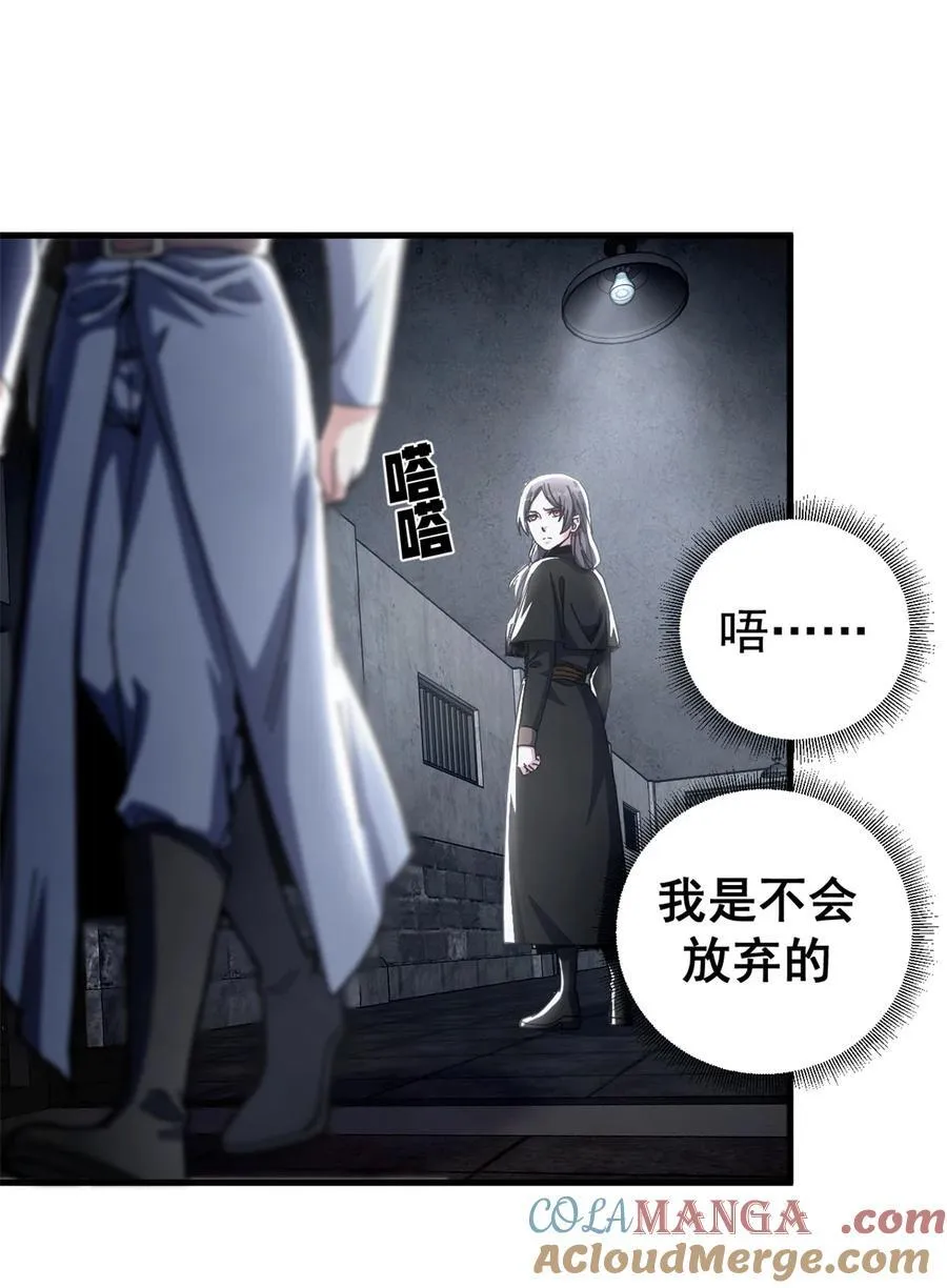 76 贵族学校24