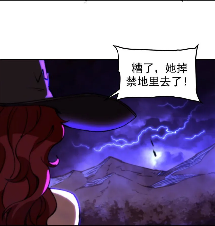28 典狱长的新“走狗”30