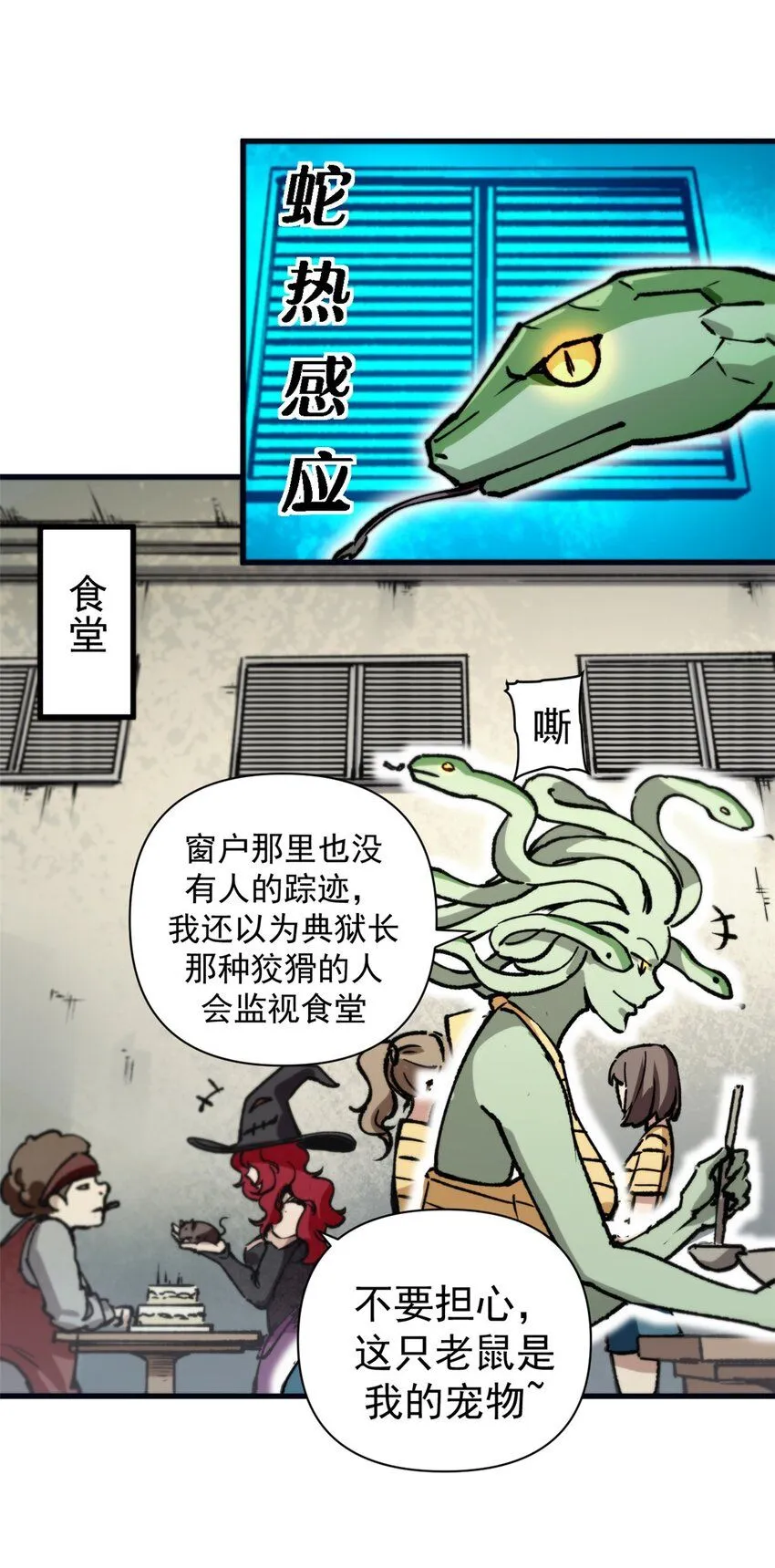 26 以囚犯斗囚犯24
