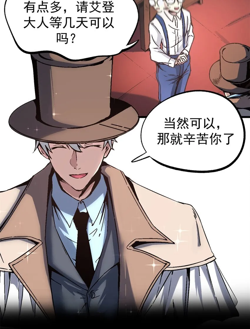 08 亡魂召唤29