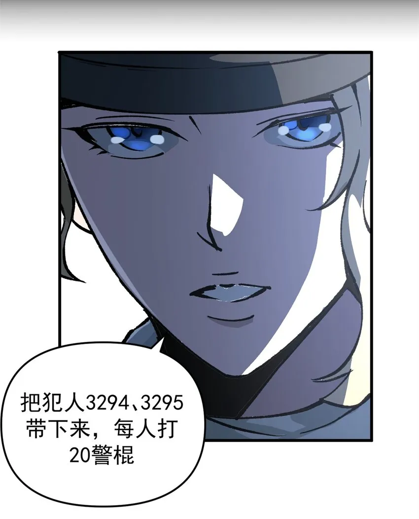 21 大麻烦25