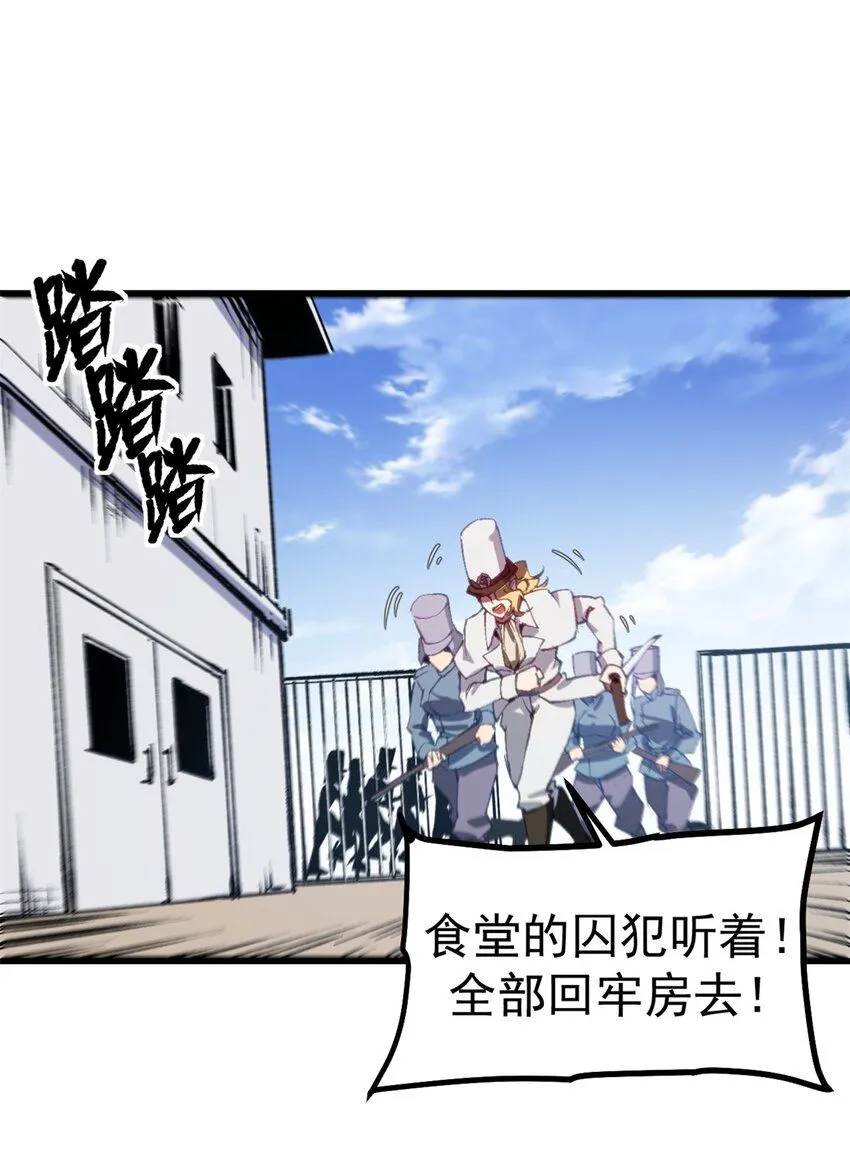 31 胡萝卜加大棒19