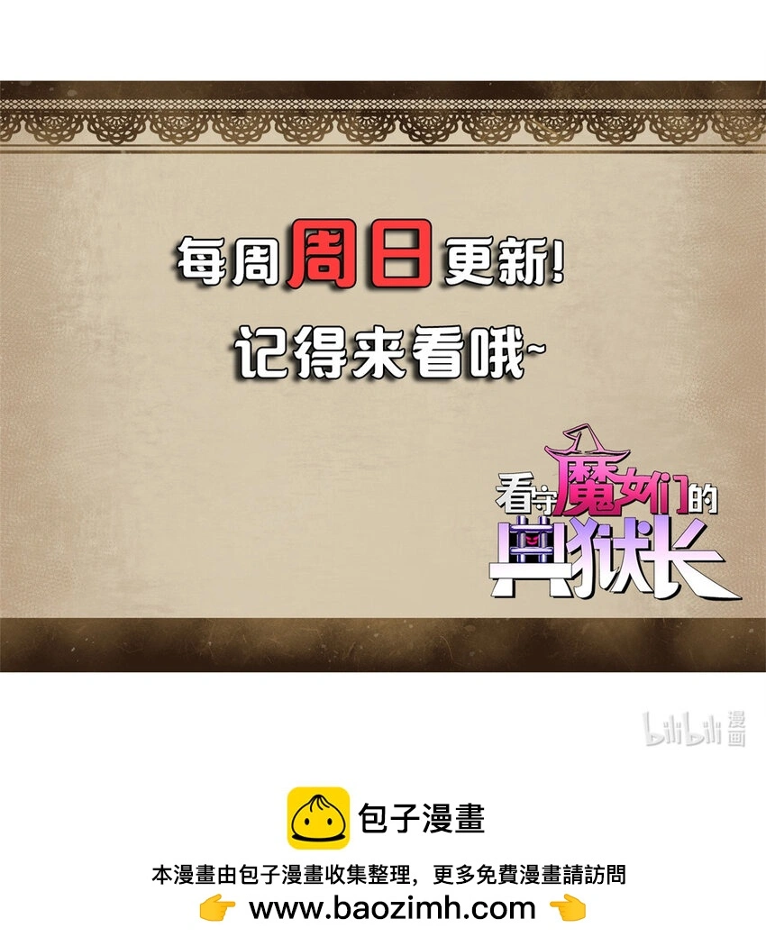 47 靠人不如靠己45