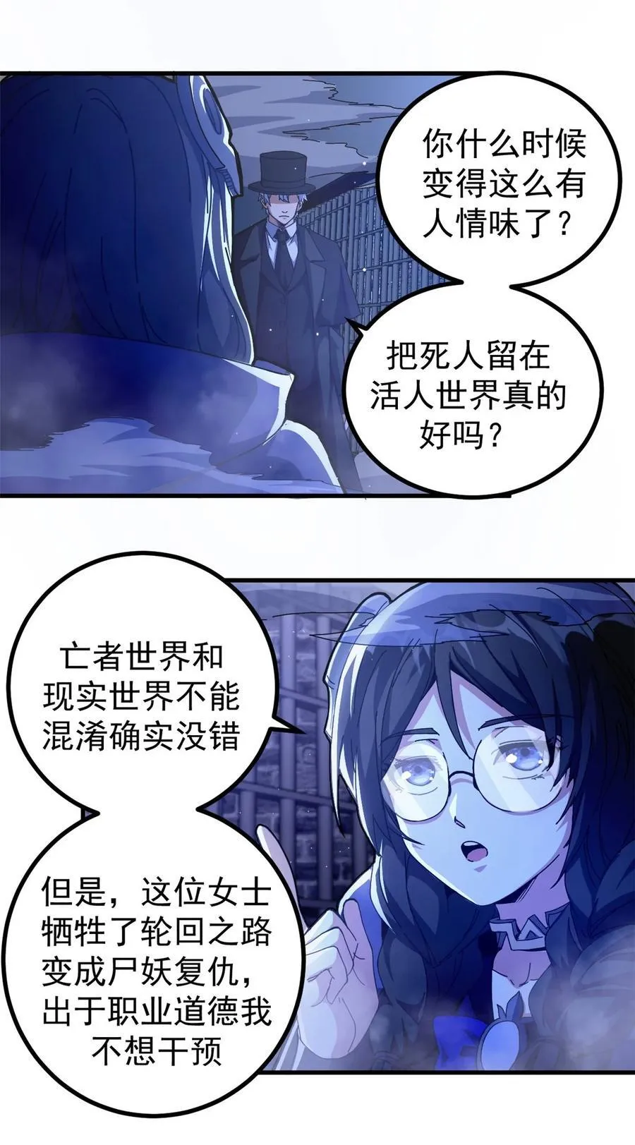 60 顶级搞钱法！10
