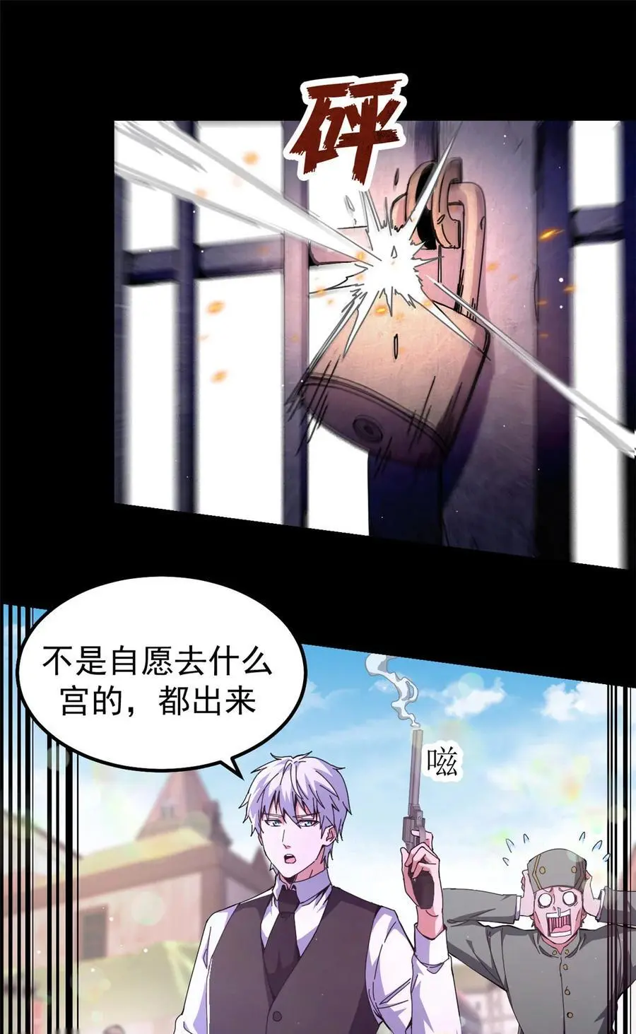 57 翡翠宫35