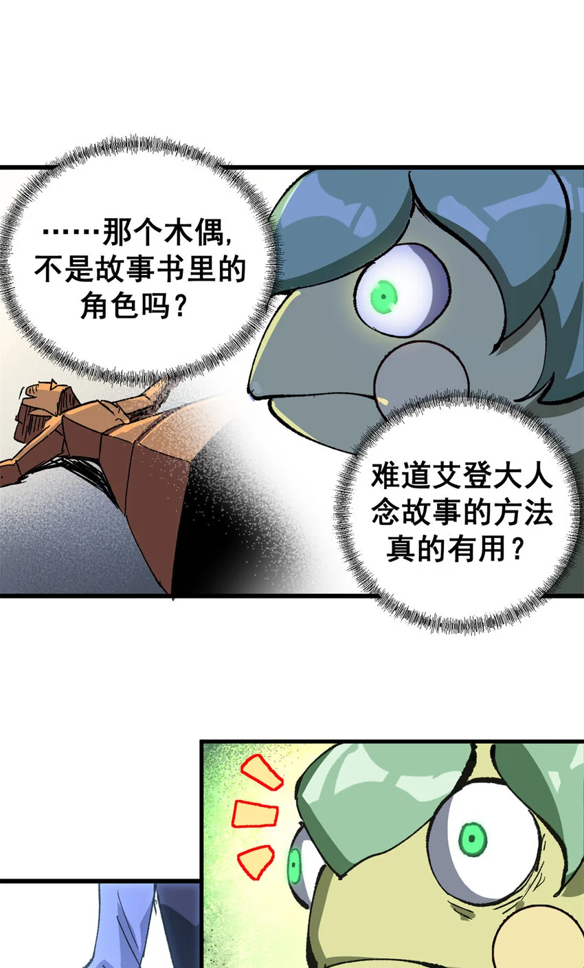 48 故事的创作者37