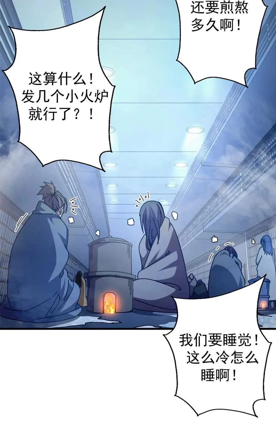 71 蚁后二次投毒28