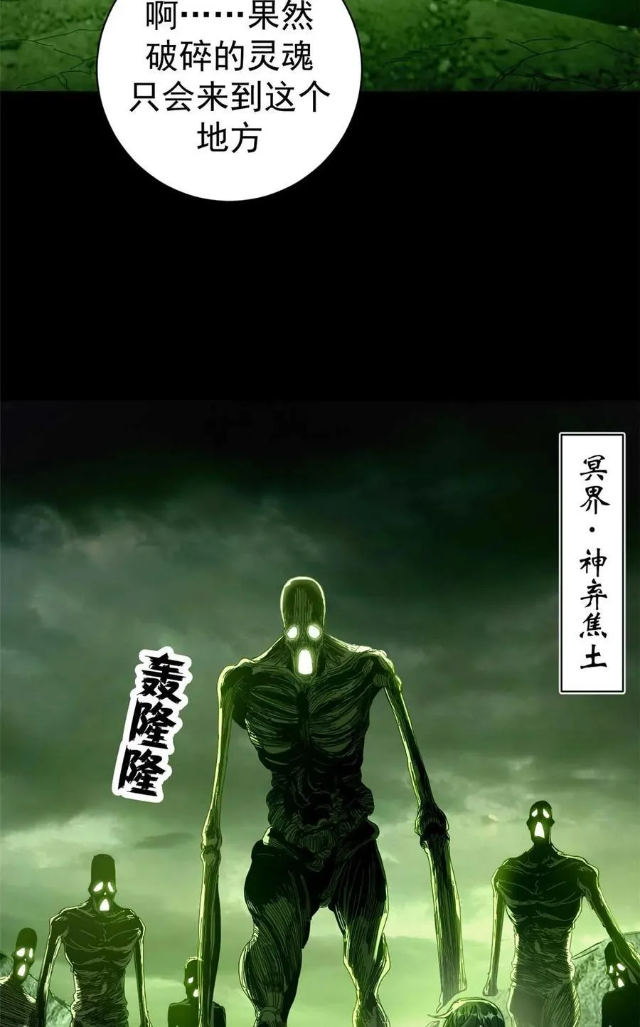 72 贿赂潮14