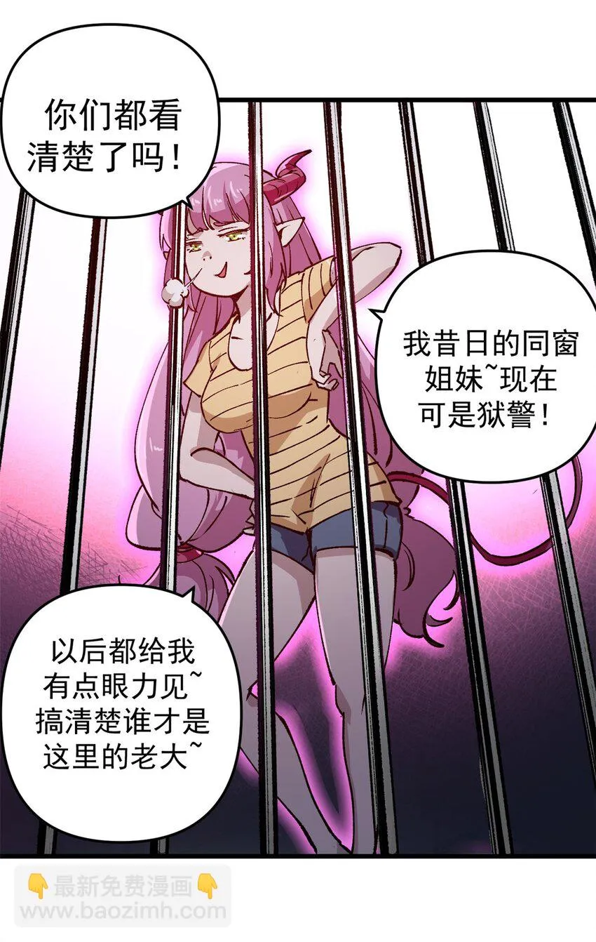 20 维罗妮卡“二进宫”37
