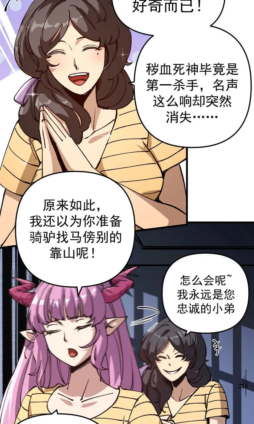 23 第一轮交锋22