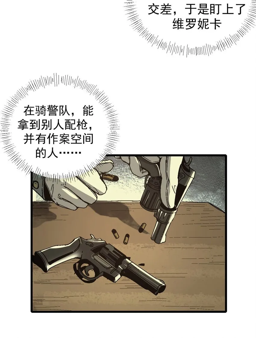 08 亡魂召唤21