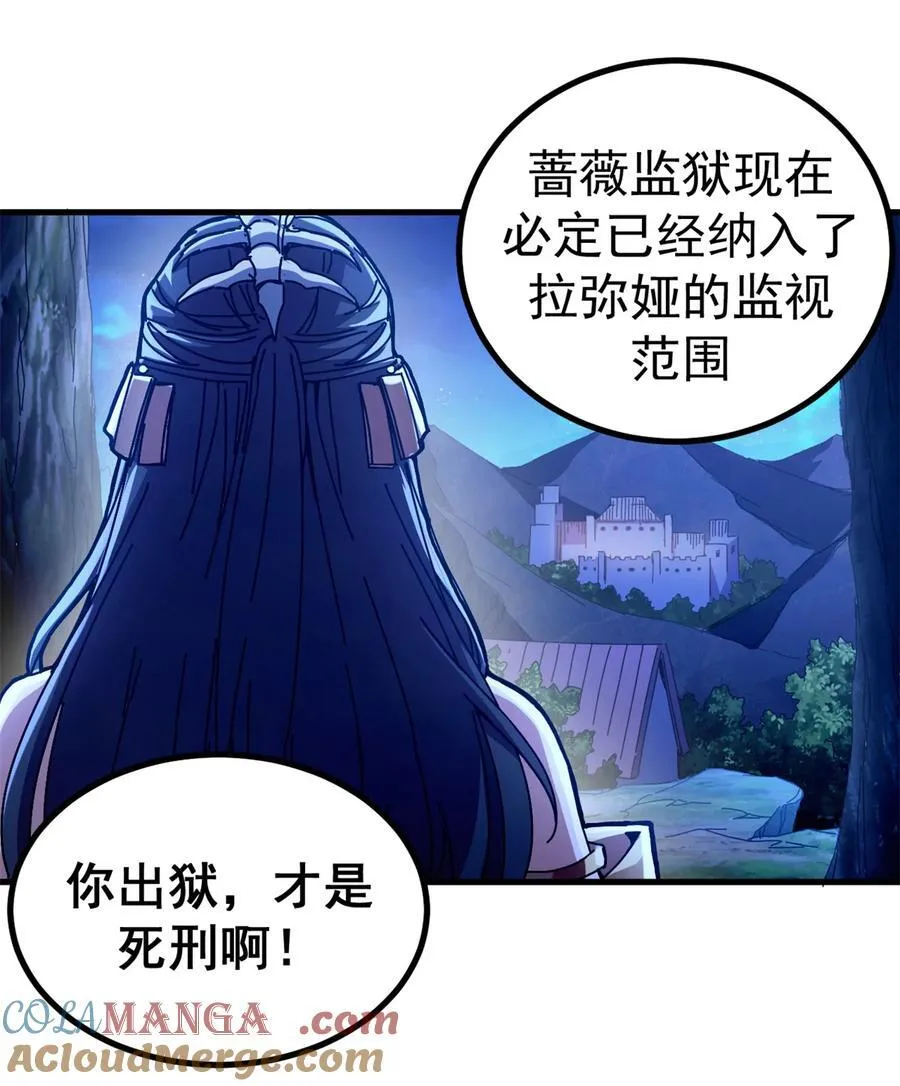 62 僵尸蠕虫20