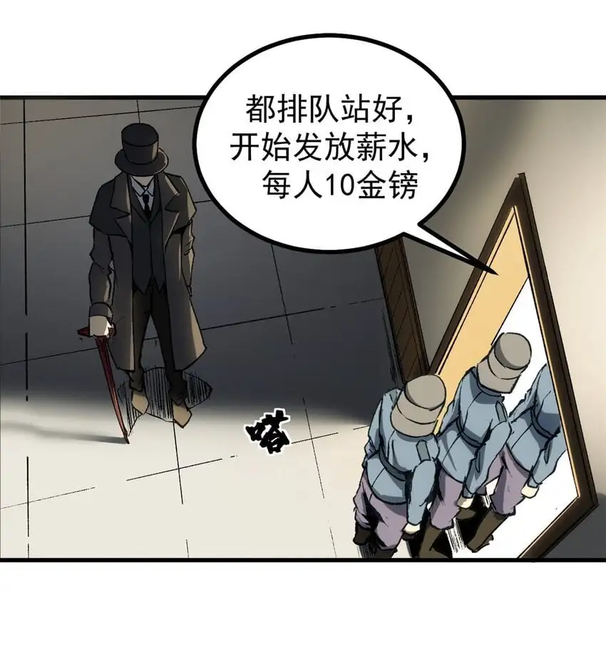 54 真实世界37