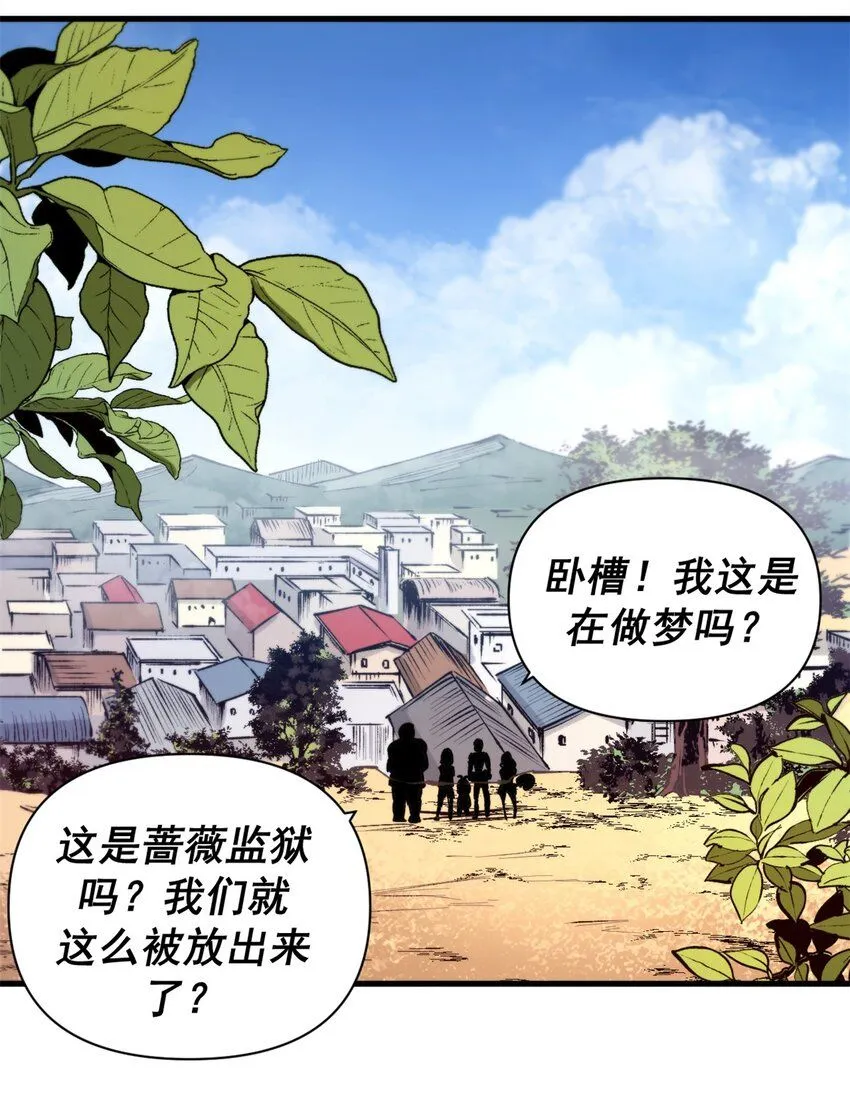 29 “繁荣”魔药23