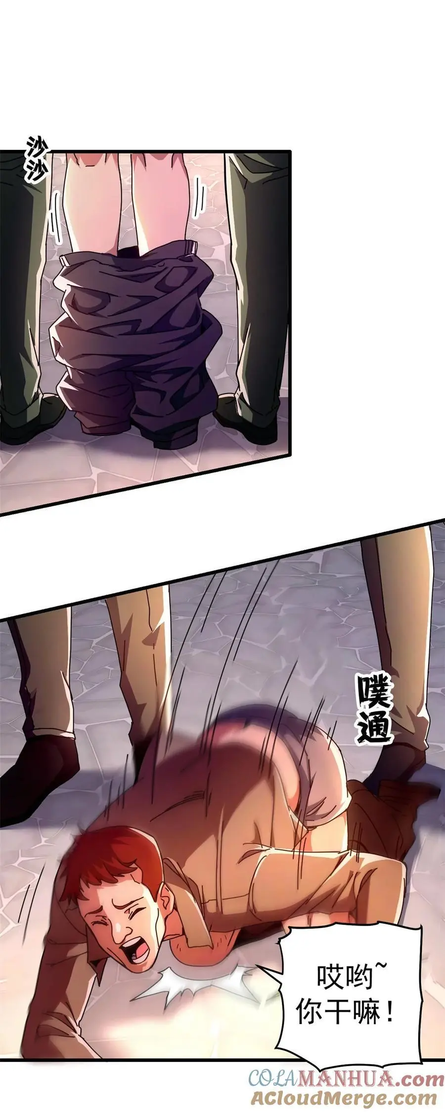 58 红娘内战组成立！9