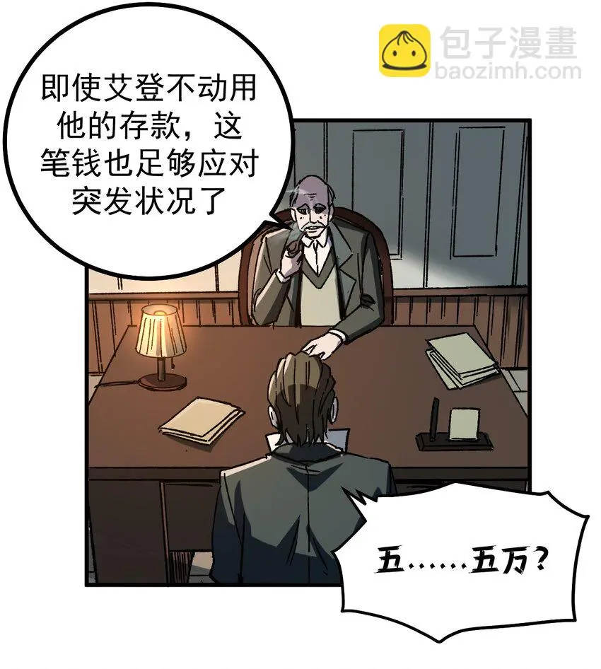 52 世俗的欲望13