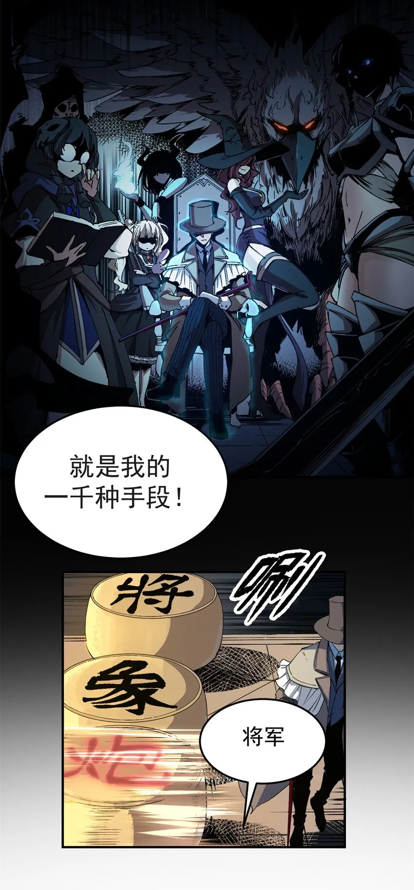 07 女神解惑22