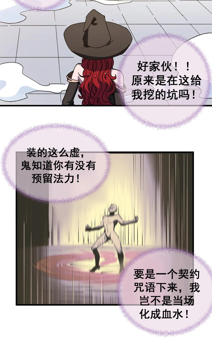 47 靠人不如靠己23