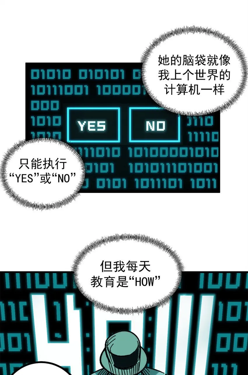 44 我的主场！10