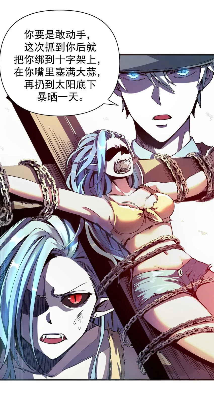 01 蔷薇监狱的典狱长29