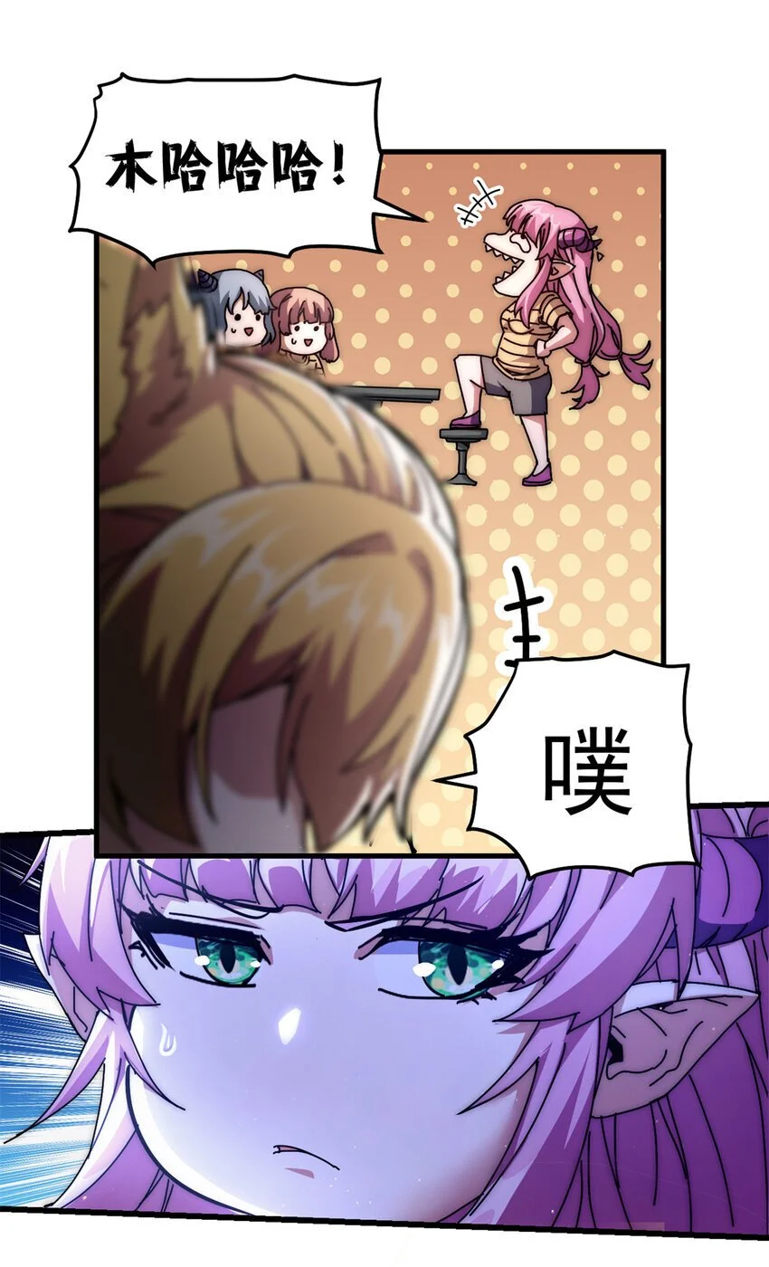 55 14岁的野望35