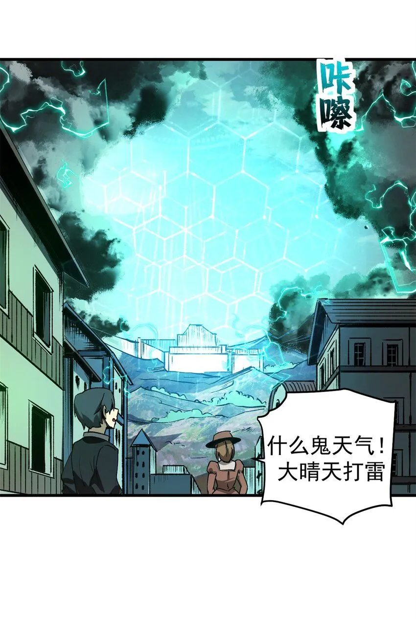 37 势如破竹34