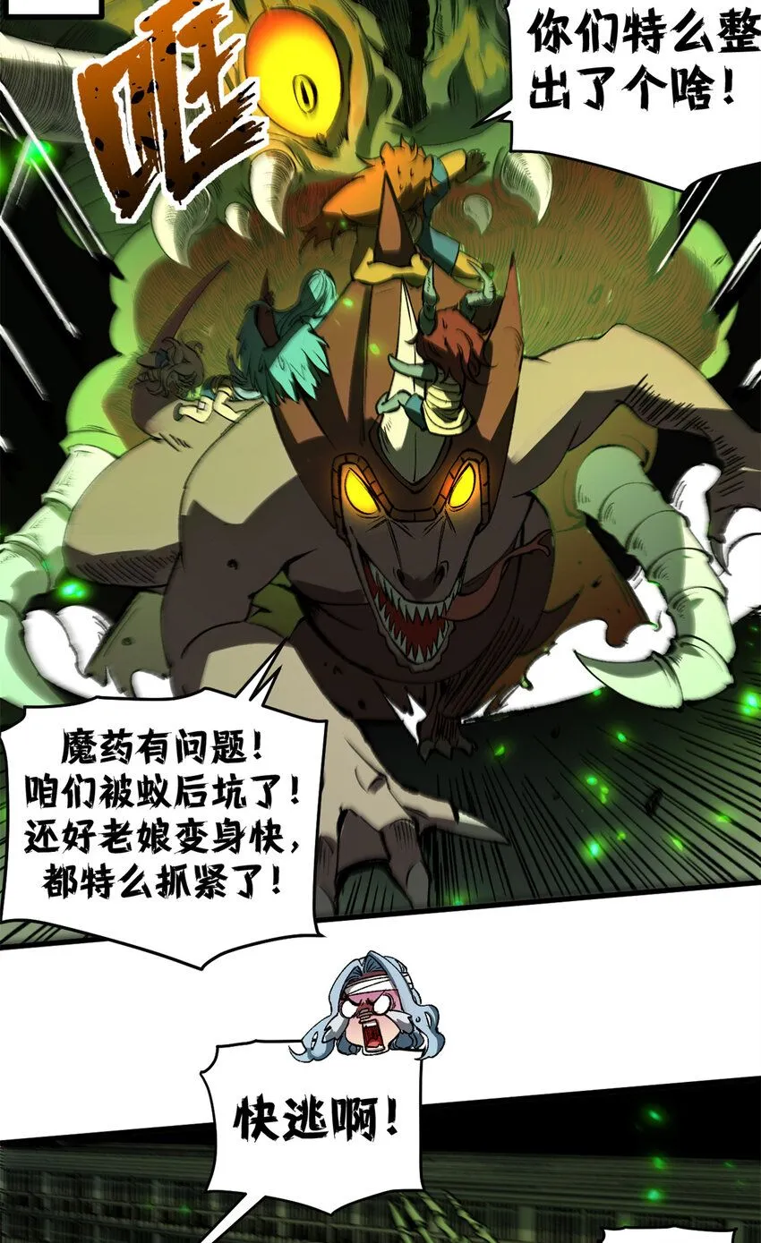 38 大逃亡20
