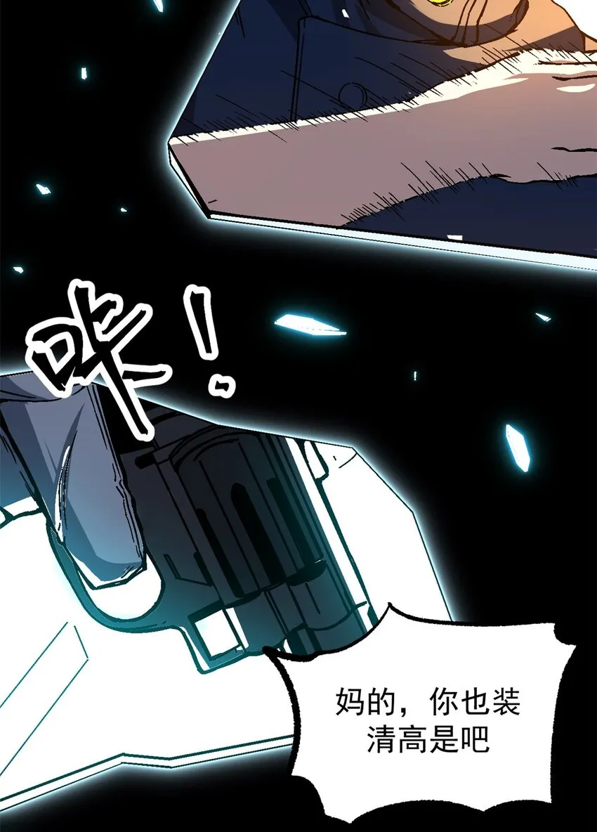 08 亡魂召唤16