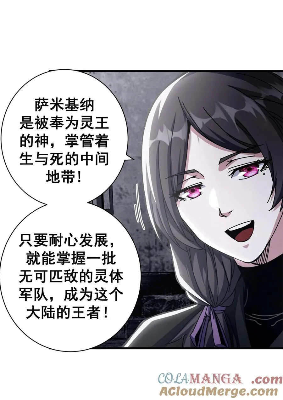 76 贵族学校12