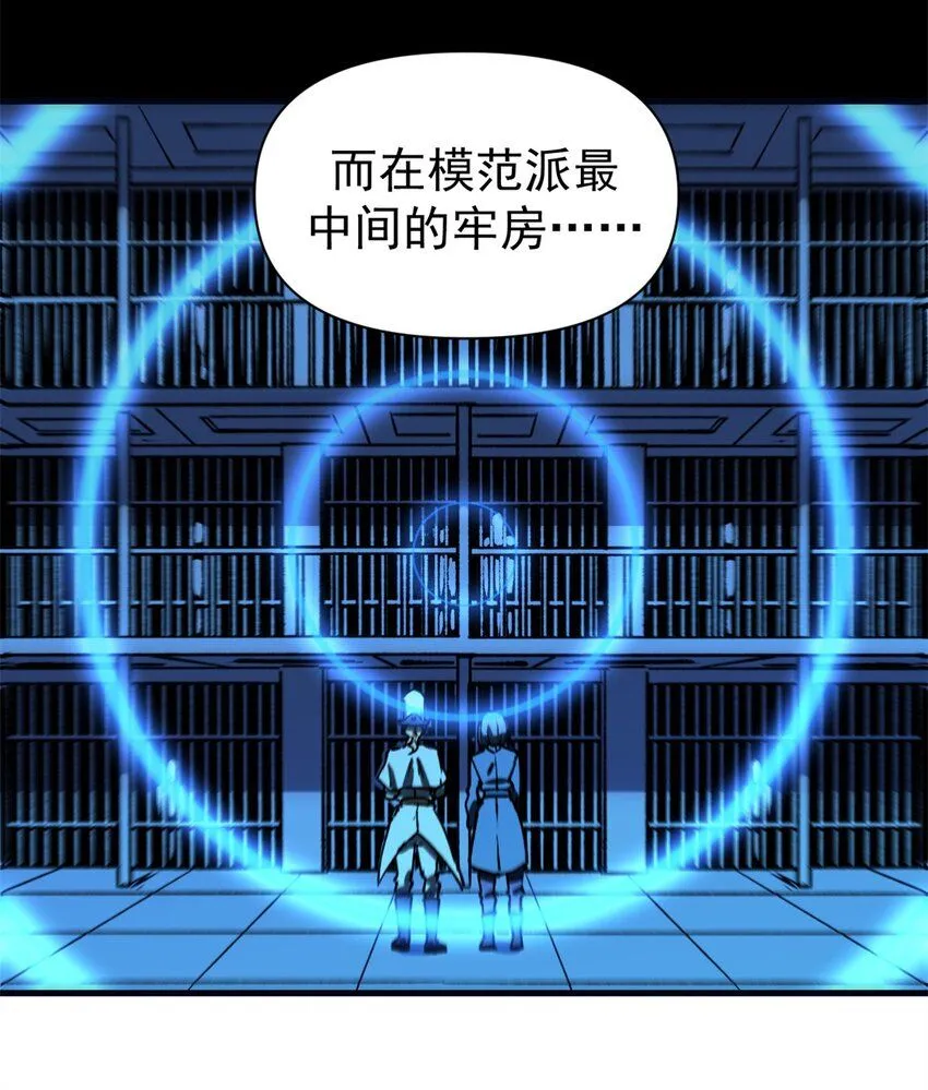 27 换牢房40