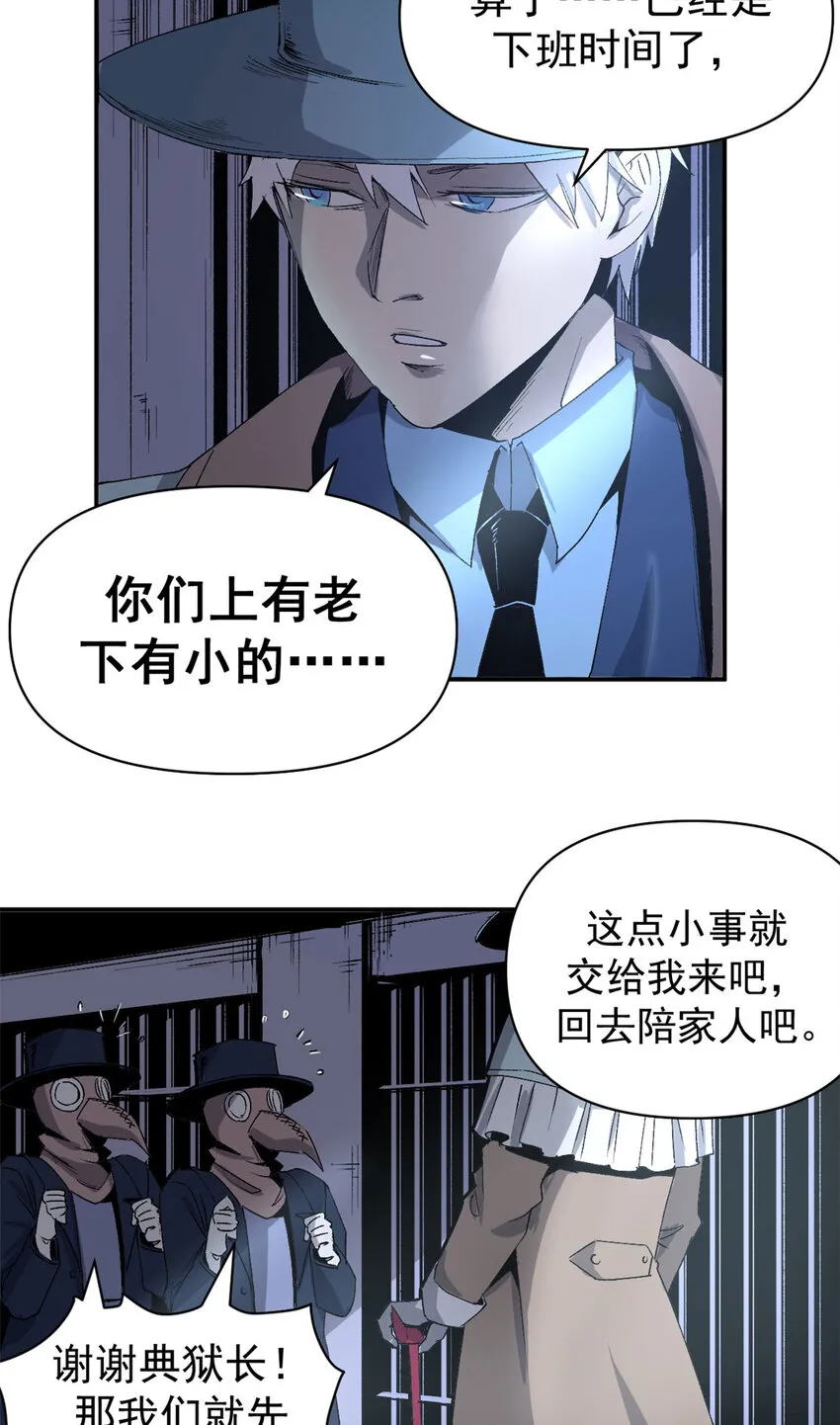 02 她死了，大家都开心30