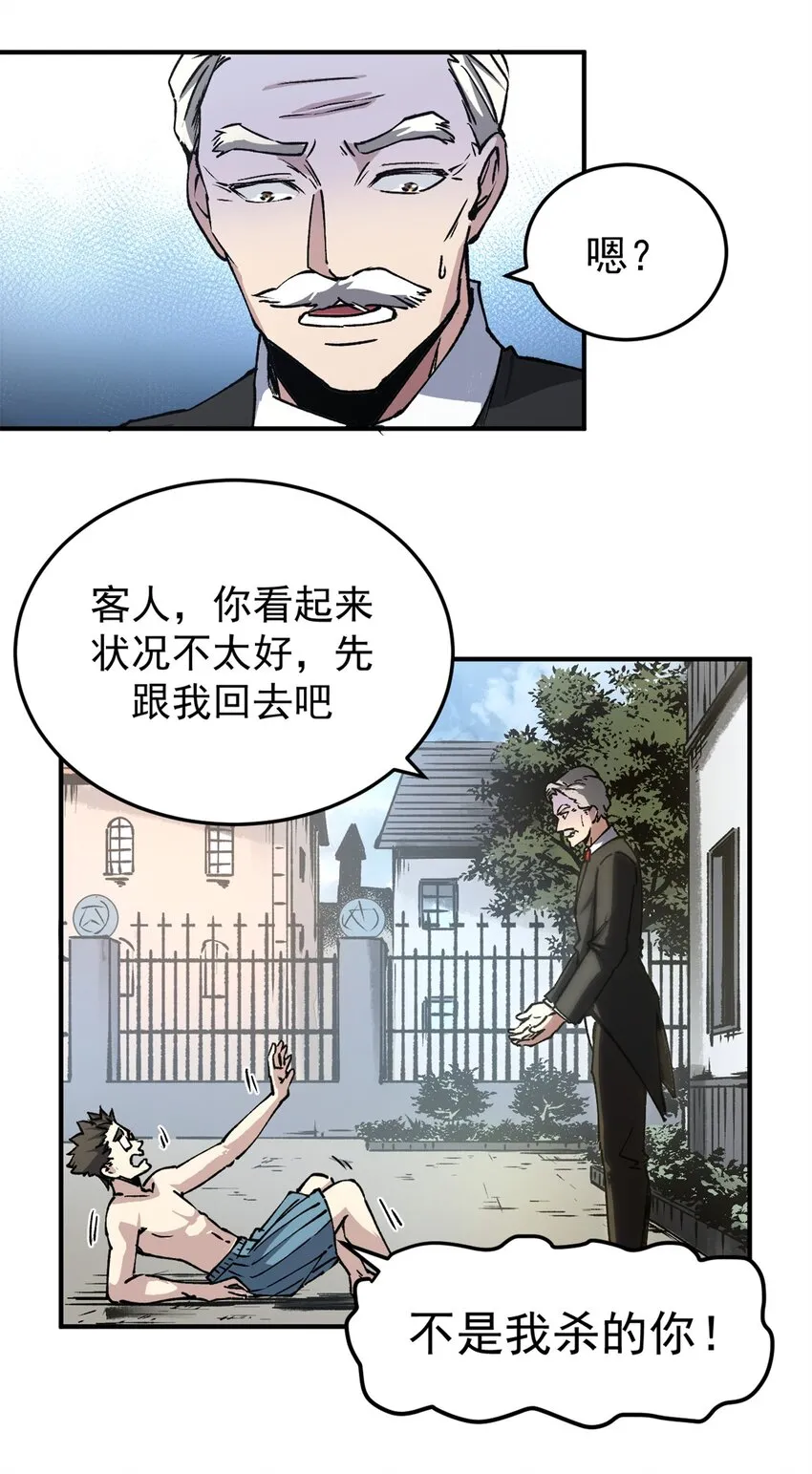 11 梦魇降临11