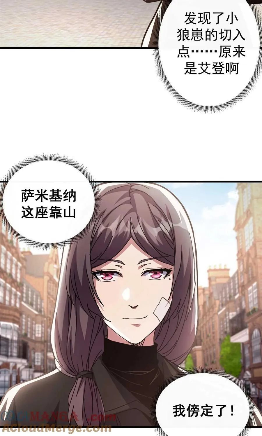 75 驴唇不对马嘴57