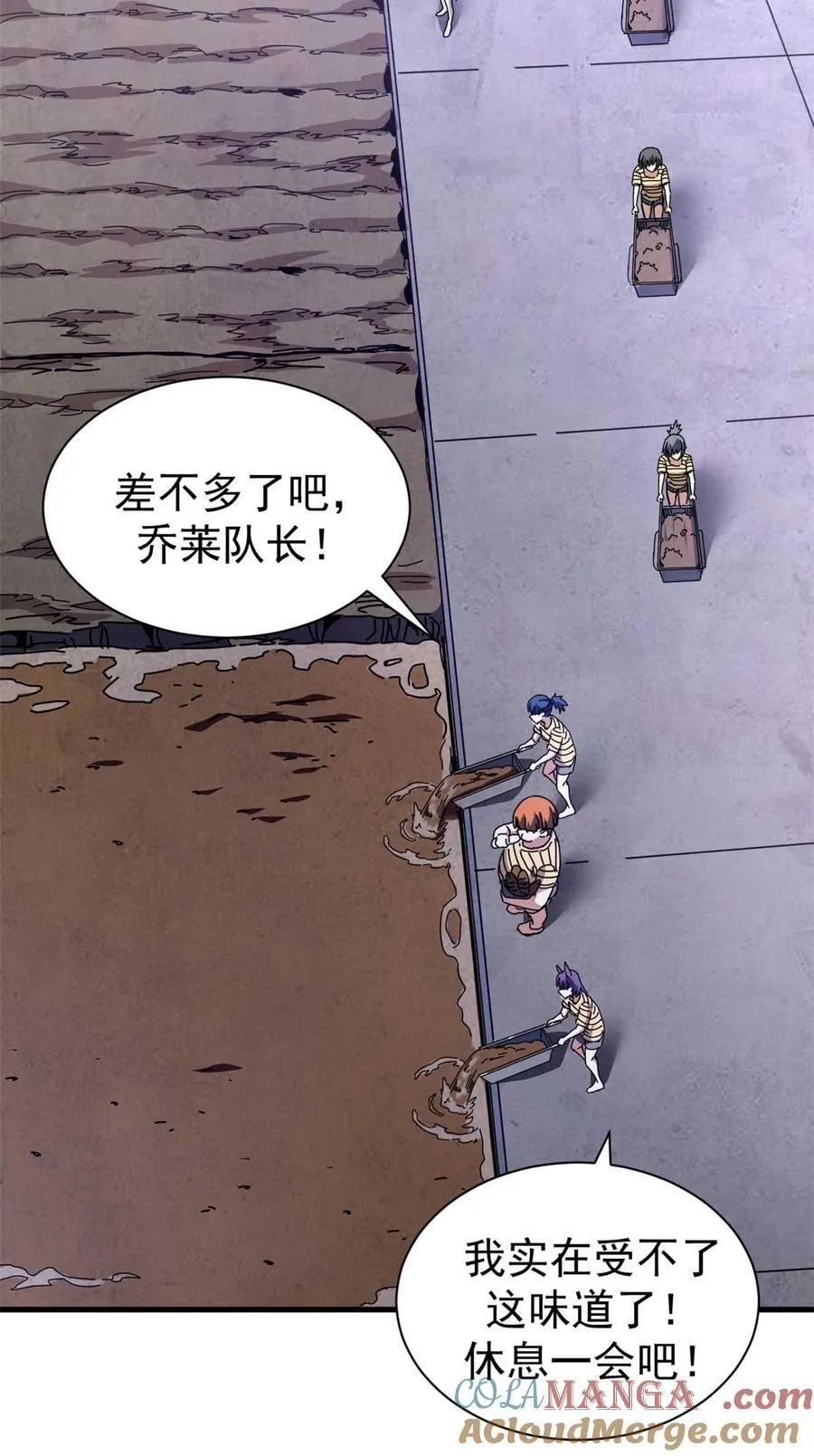 67 以莉莉丝之名（上）9