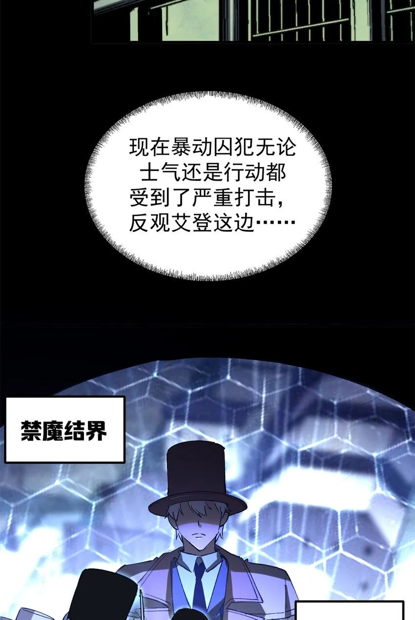 32 一战立威38