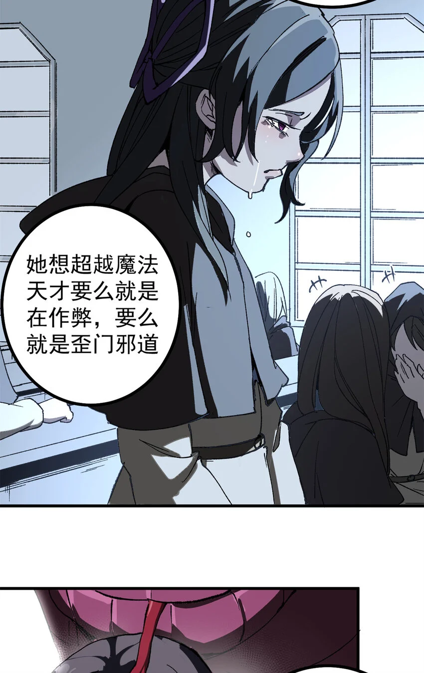 48 故事的创作者15