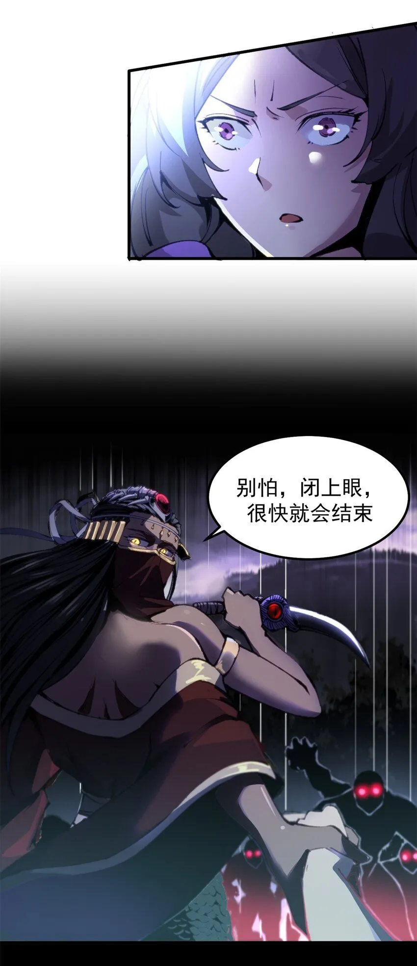 31 胡萝卜加大棒10