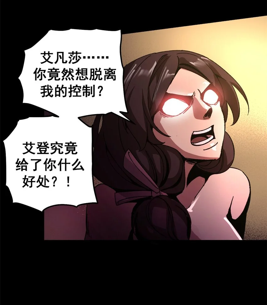 49 顽固的记忆5