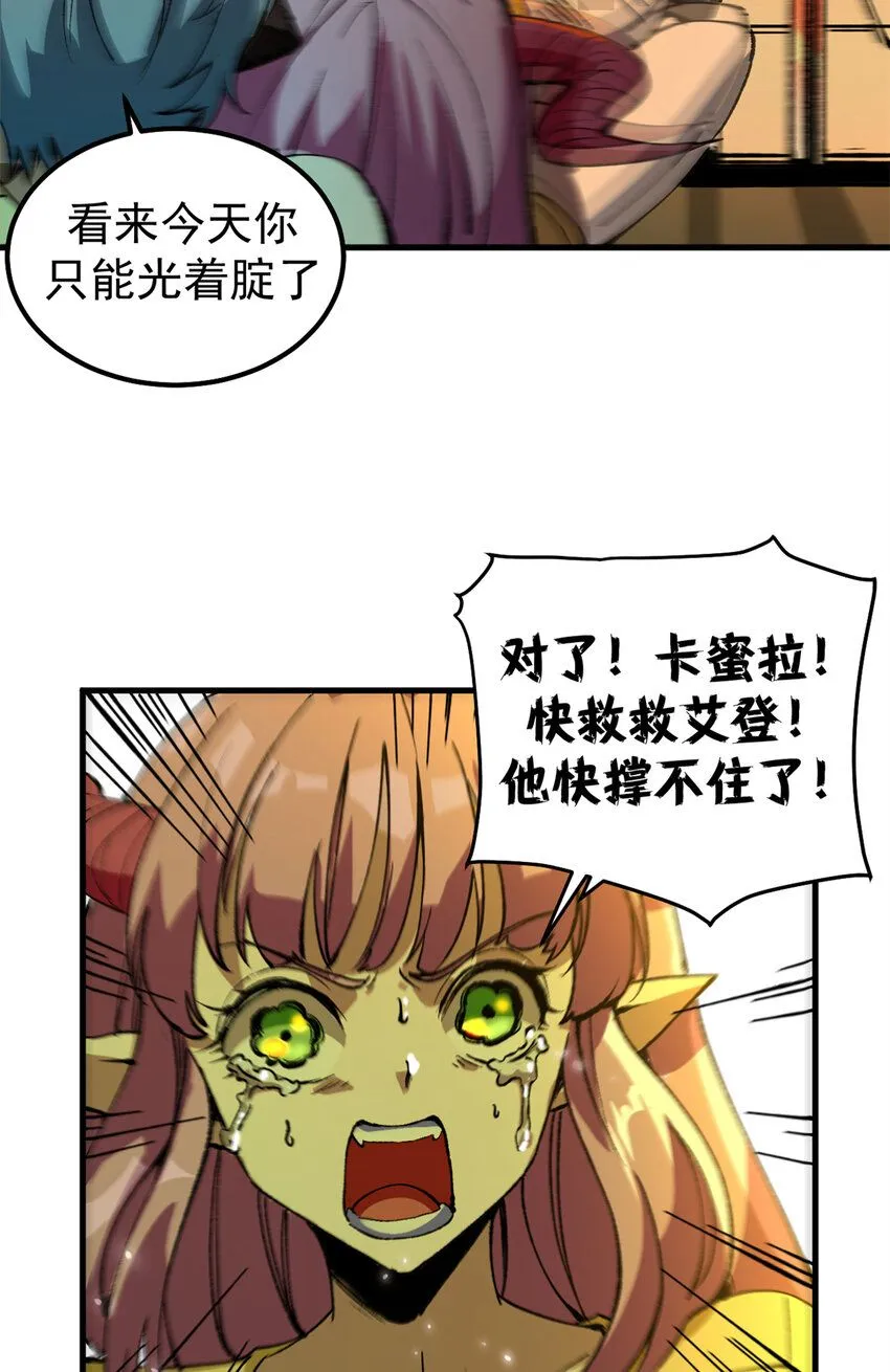 38 大逃亡35