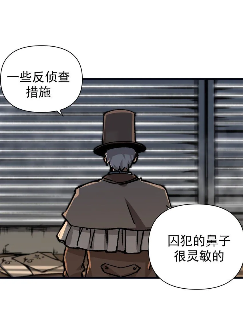 26 以囚犯斗囚犯23