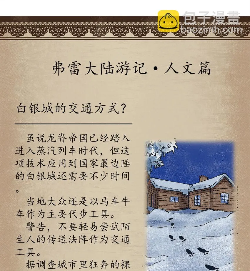 19 离职潮36