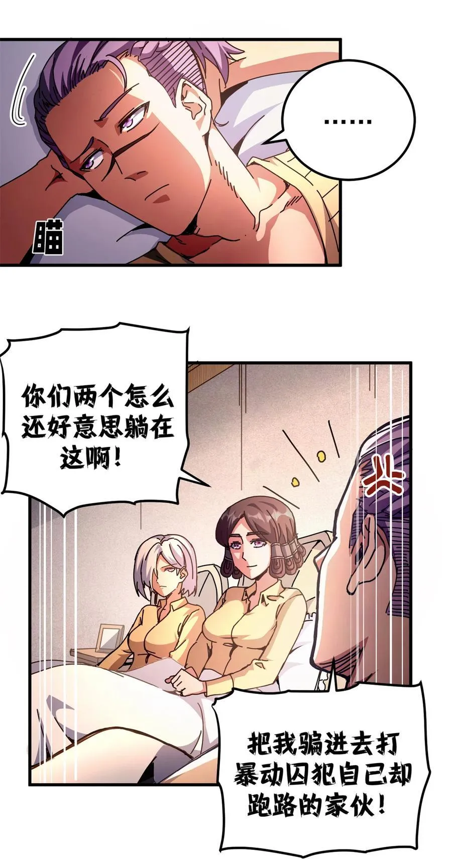 63 代价31