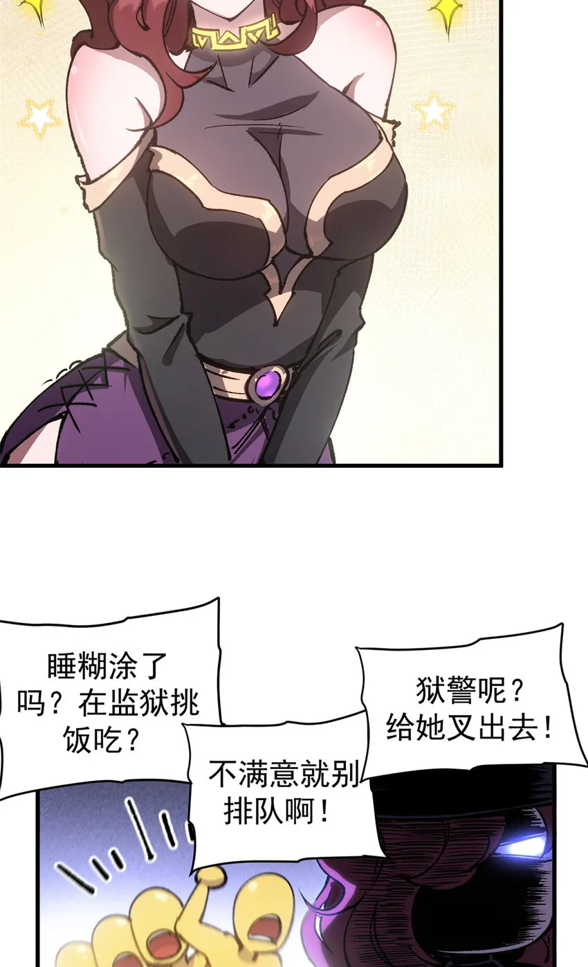 17 得偿所愿的犯人们18