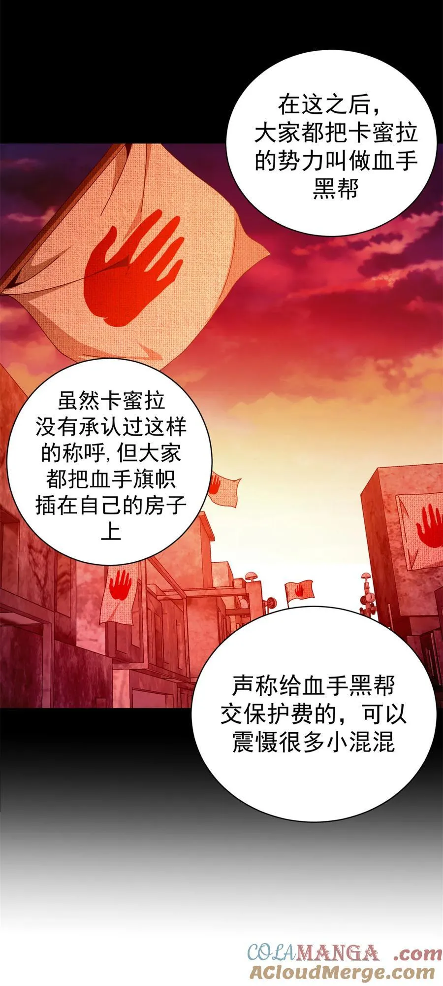66 血手黑帮21
