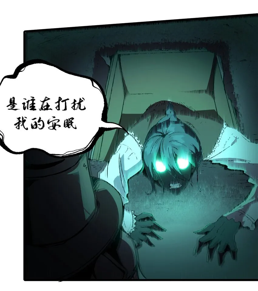 08 亡魂召唤11