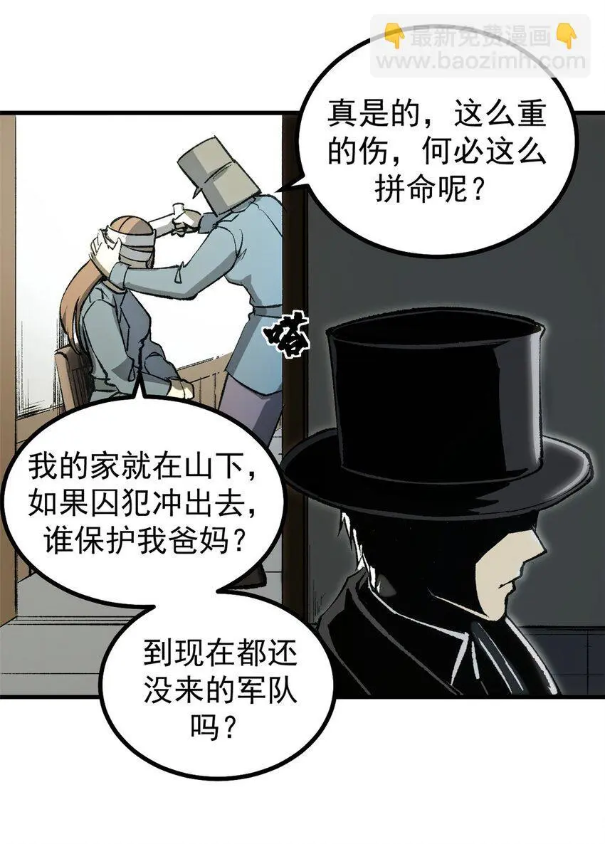 54 真实世界34
