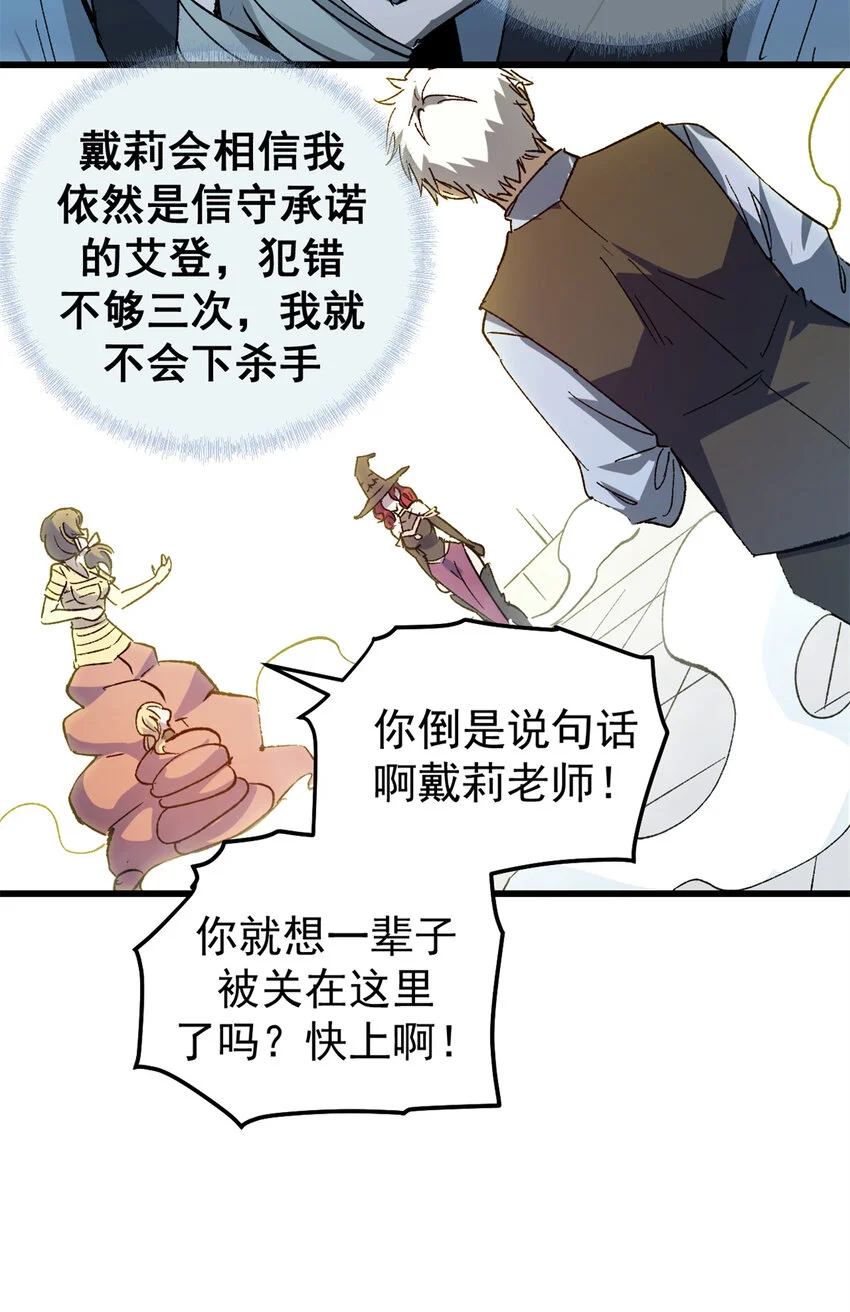 47 靠人不如靠己17
