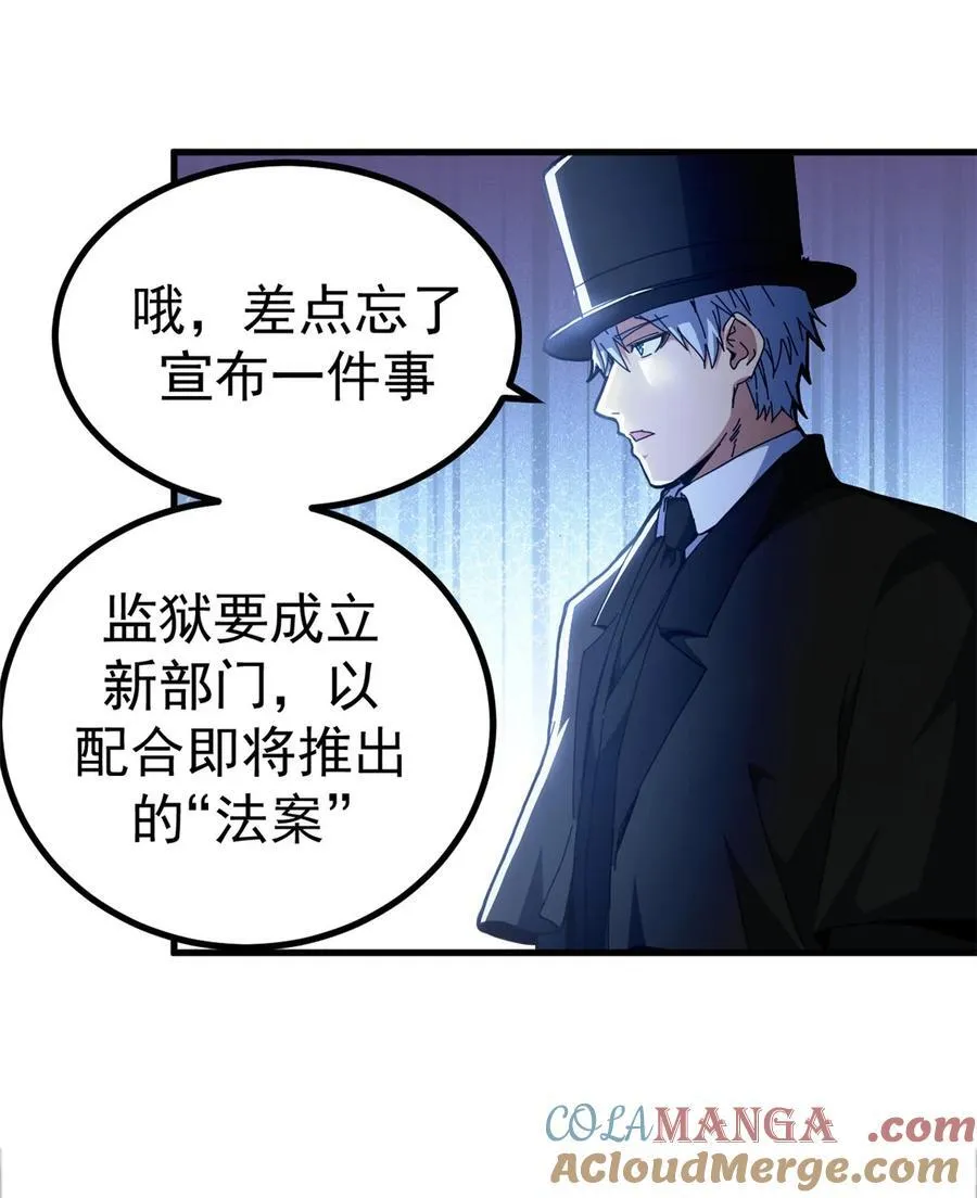 61 十倍薪水24