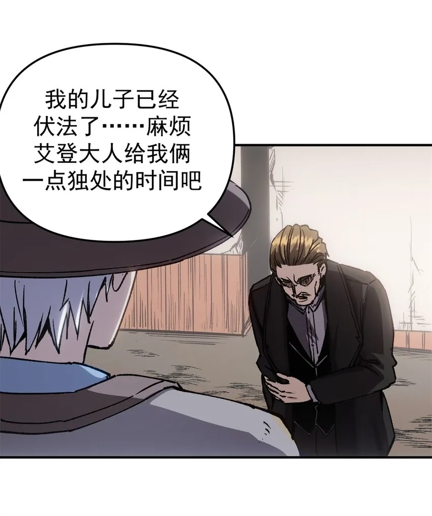14 穷途末路30