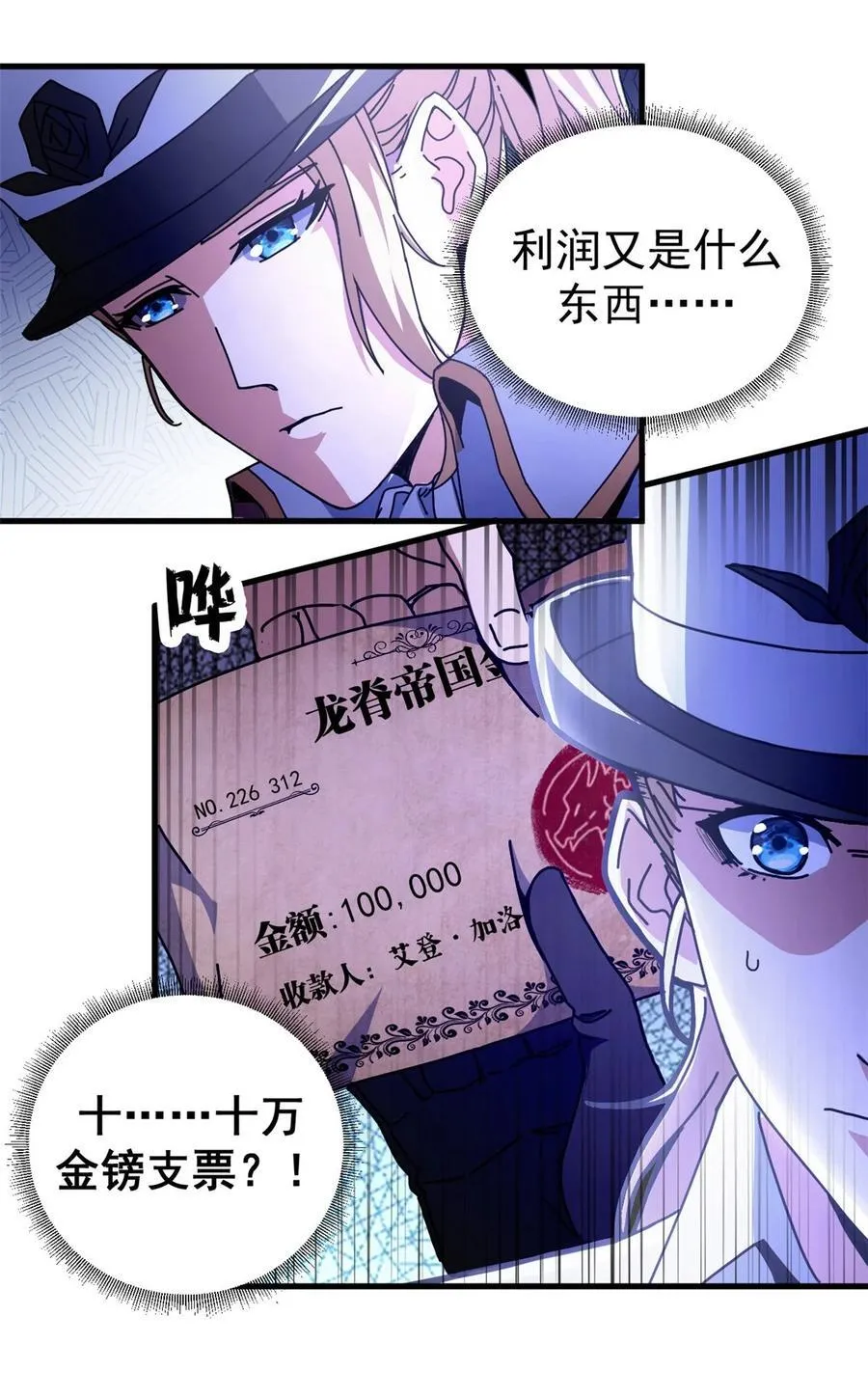 60 顶级搞钱法！37